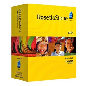 Rosetta Stone Chinese (Mandarin) Level 1, 2, 3 Set Key Rosetta Stone Chinese (Mandarin) Level 1, 2, 3 Set Key