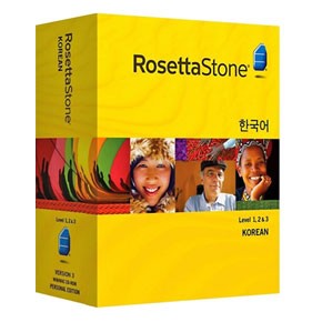 Rosetta Stone Korean Level 1, 2, 3 Set Key Rosetta Stone Korean Level 1, 2, 3 Set Key