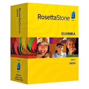 Rosetta Stone Greek Level 1, 2, 3 Set Key Rosetta Stone Greek Level 1, 2, 3 Set Key